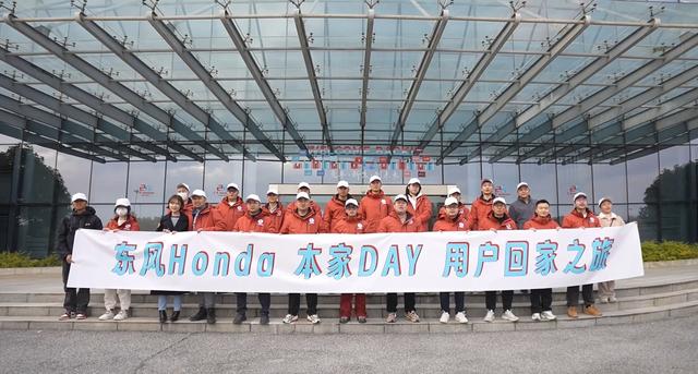 東風Honda本家DAY精彩開啟：強電智混與智能科技刷新出行新體驗-有駕