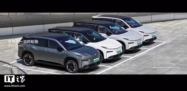 豐田鉑智3X 12月8日線上下訂：搭載Momenta 5.0端到端高階智駕-有駕