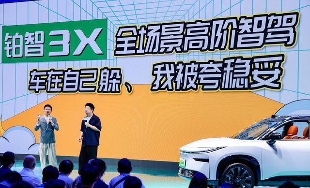 廣汽豐田鉑智3X，革新全場景高階智駕，開啟合資品牌新篇章！-有駕