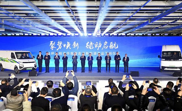 吉利遠程助力金杯品牌煥新，雙方合作首款吉運新能源產品下線-有駕