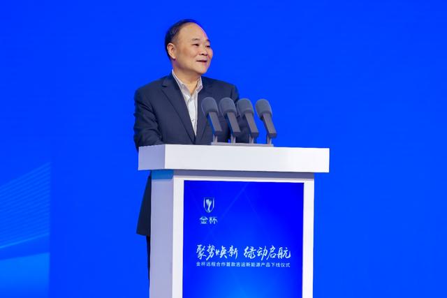 吉利遠程助力金杯品牌煥新，雙方合作首款吉運新能源產品下線-有駕