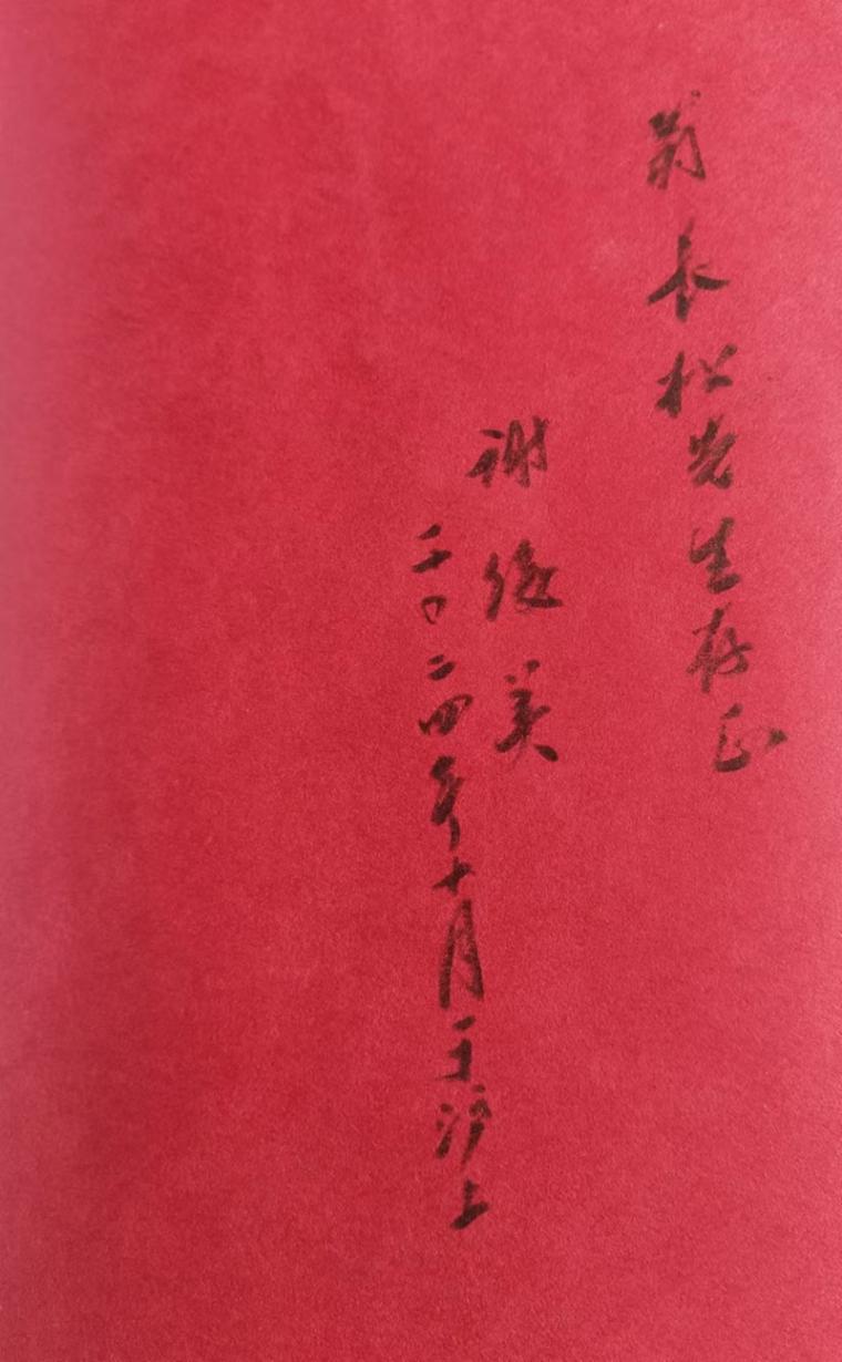 謝俊美:“史才縱橫,自成一家”的歷史學家