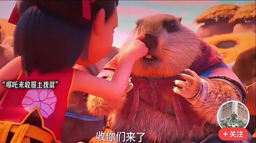 《哪吒2》土撥鼠配音是導演餃子