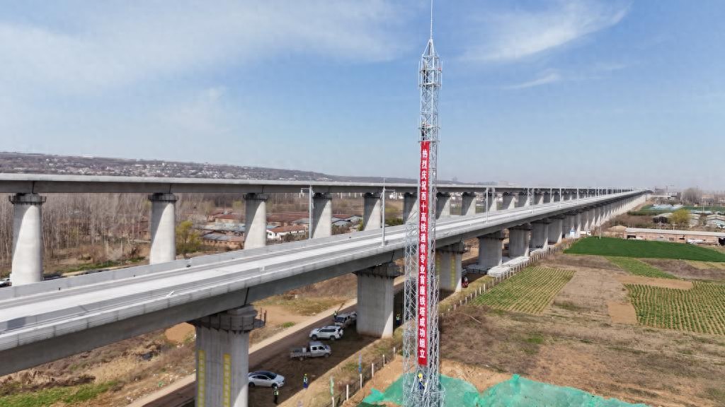 西十高鐵通信工程建設(shè)進(jìn)入全面施工新階段