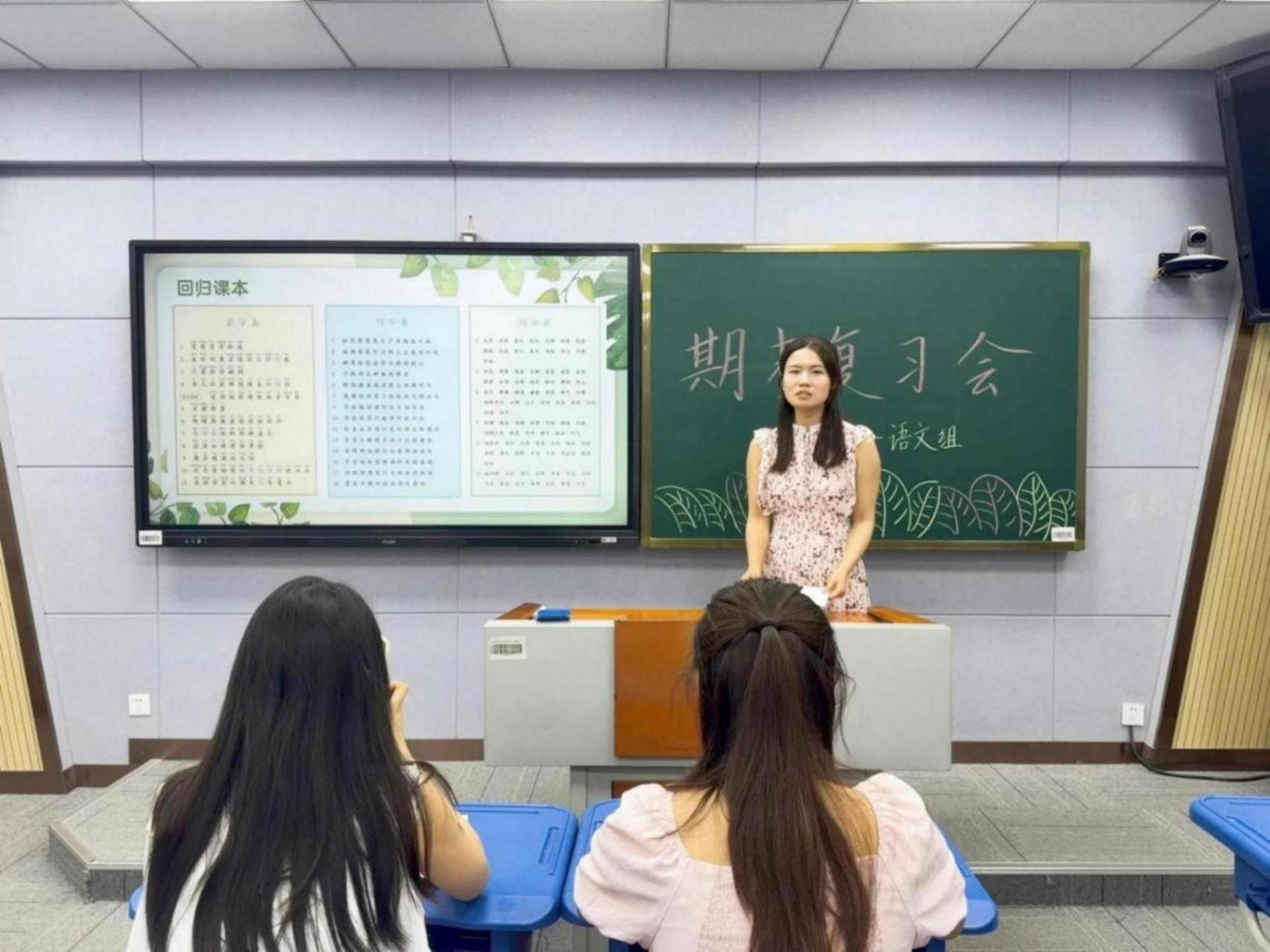 管城區(qū)紫東路小學(xué)語文組開展期末復(fù)習(xí)經(jīng)驗(yàn)分享會(huì)