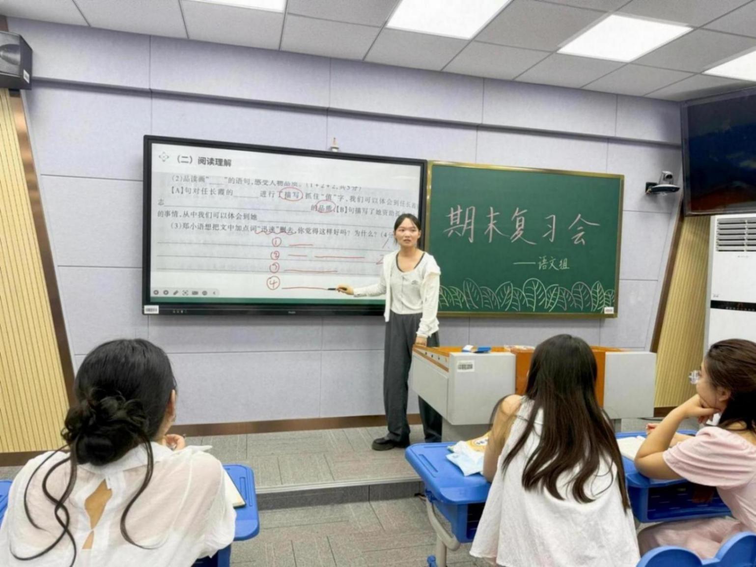 管城區(qū)紫東路小學(xué)語文組開展期末復(fù)習(xí)經(jīng)驗(yàn)分享會(huì)