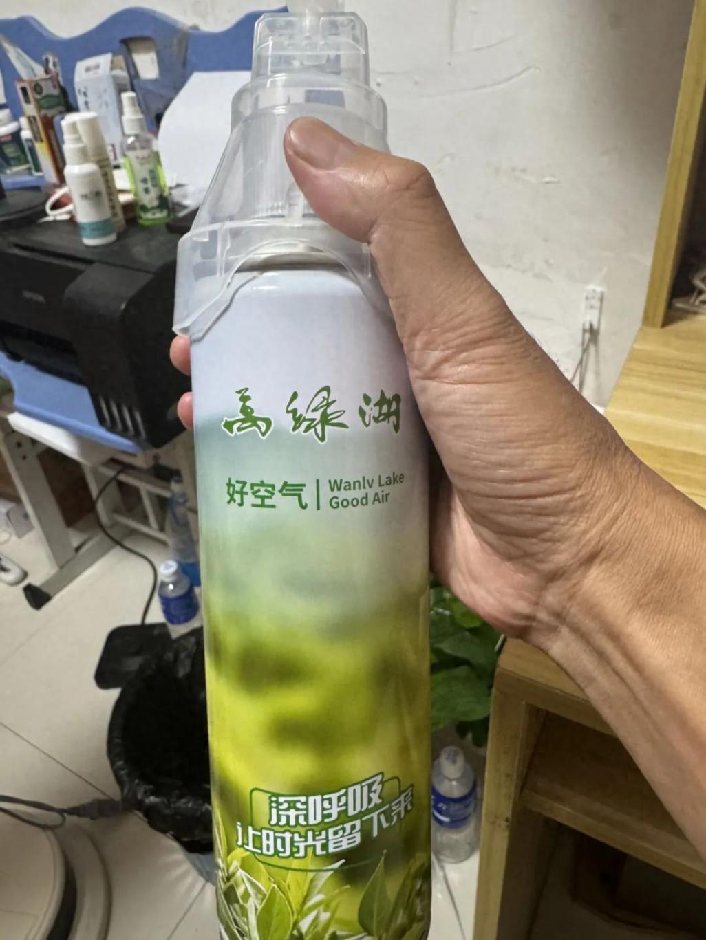 59.9元一罐的空氣發布后被搶空