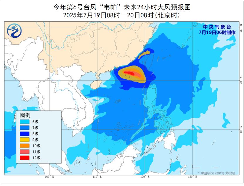 中央氣象臺發(fā)布臺風(fēng)黃色預(yù)警