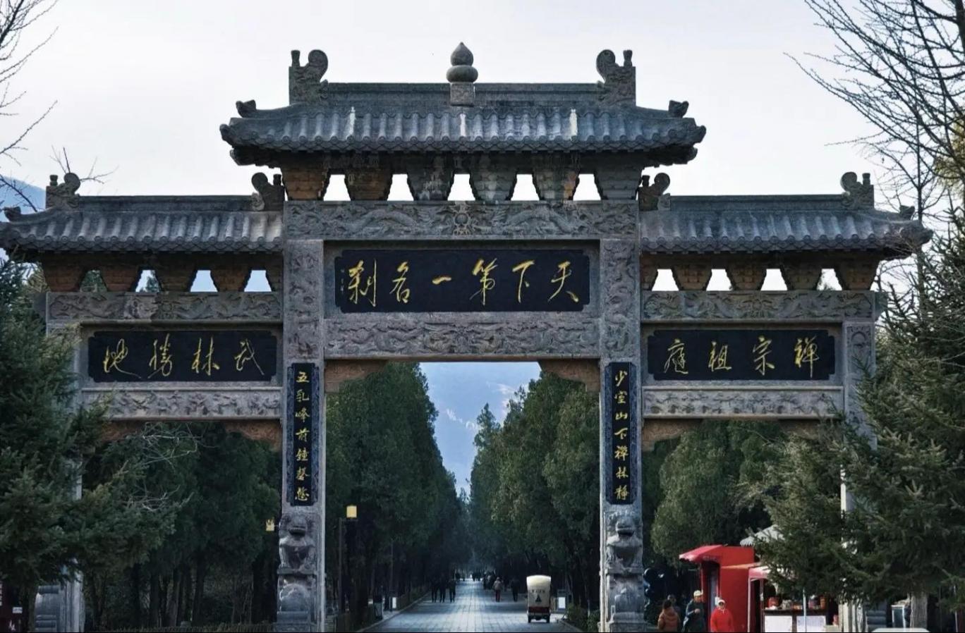 撤收費(fèi)攤 少林寺或開啟中國寺廟轉(zhuǎn)型