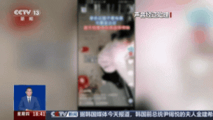 轉(zhuǎn)發(fā)拍娃視頻獲30萬點(diǎn)贊 卻上了法庭