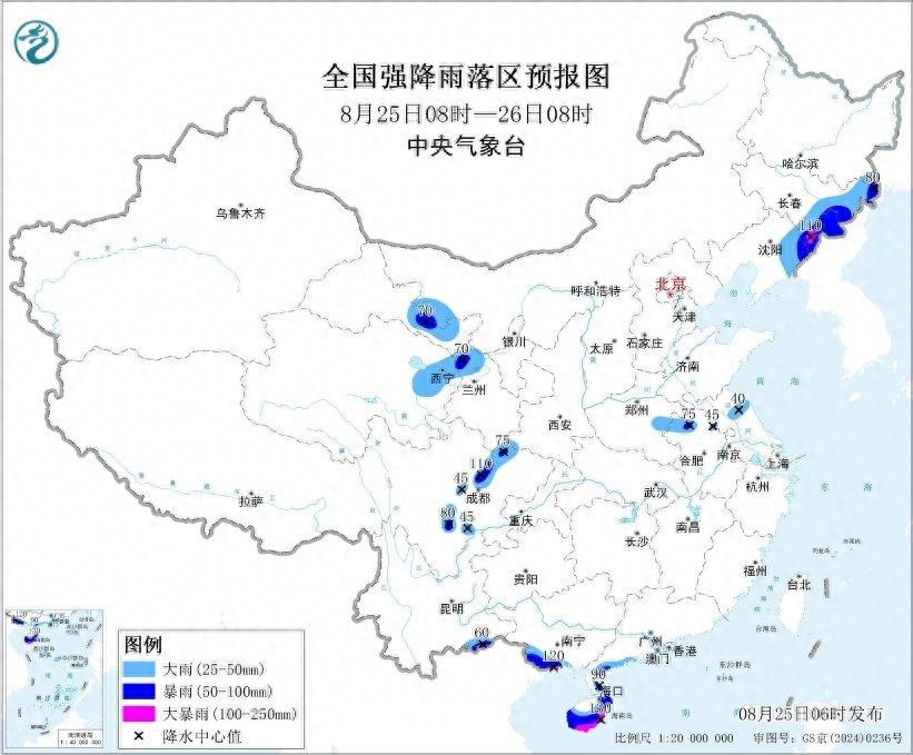 今日三預警齊發!局地最高溫超40℃