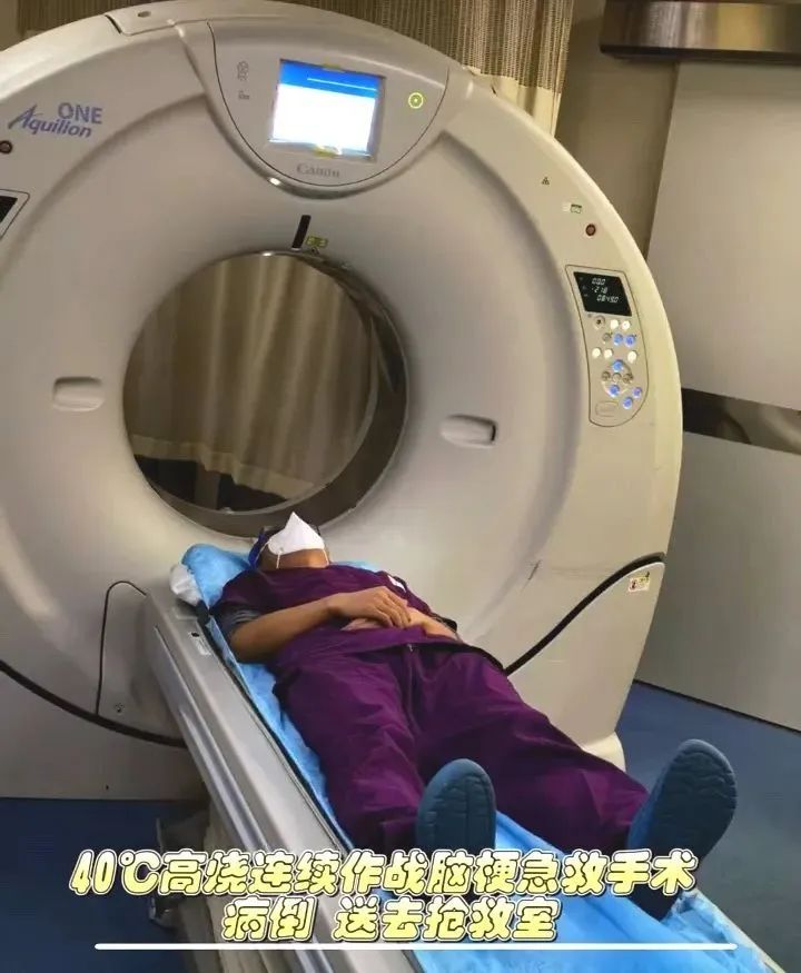 45歲三甲醫院腦梗專家自己腦梗了