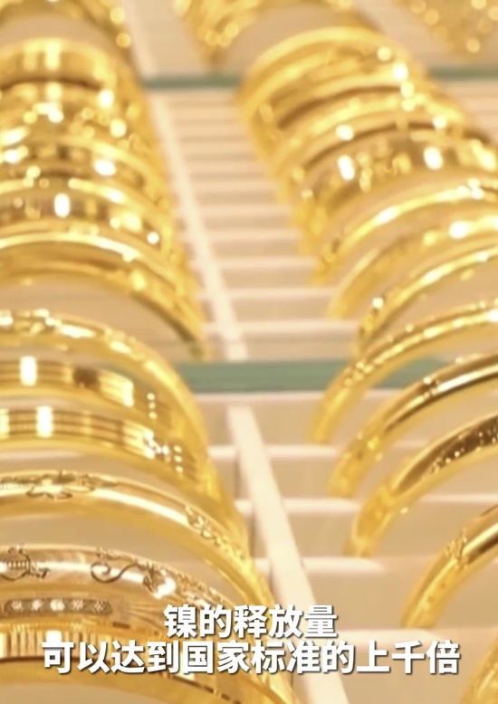 這種“大金鐲子”千萬別買