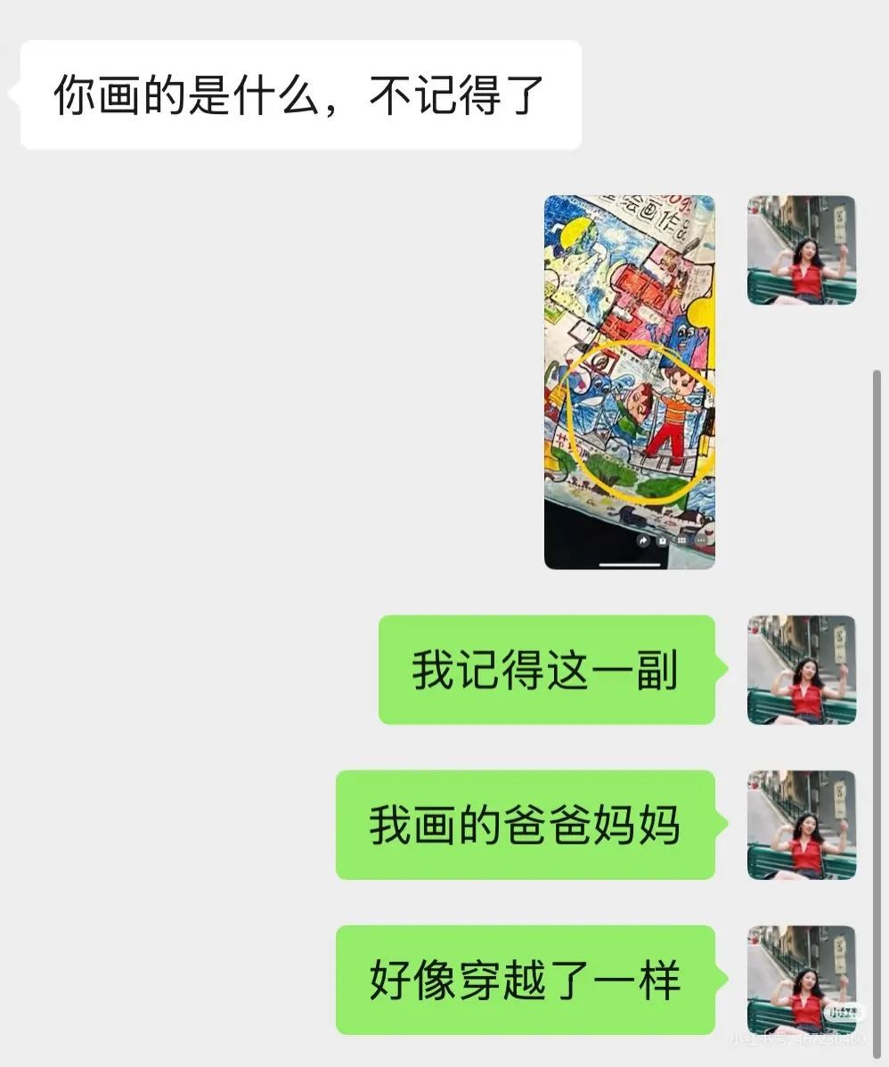 大潤發(fā)回應網友因環(huán)保袋淚崩