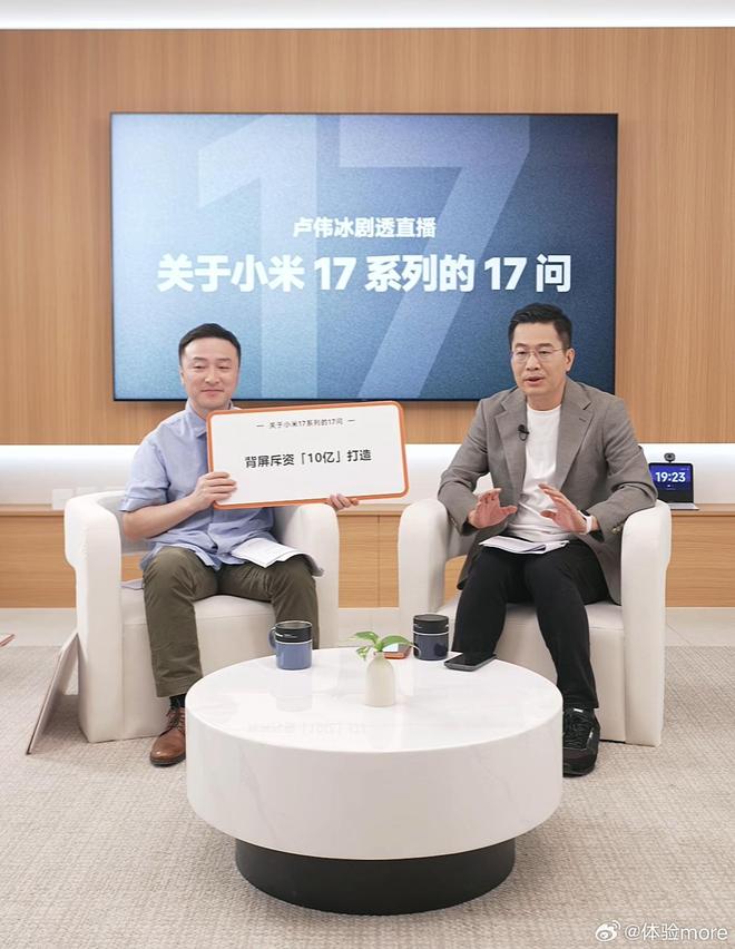 提前對比小米17與iPhone 17,至少這三點小米贏