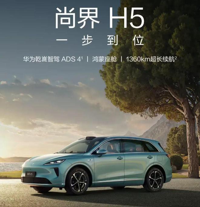 1438元起,華為WATCH GT 6智能手表國行版預(yù)售