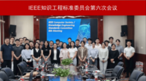 國網山東電科院牽頭一項語音大模型領域IEEE國際標準獲批