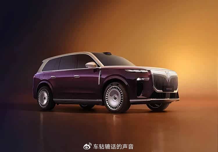 嵐圖泰山開啟預訂 搭載華為乾崑智駕,第四季度正式上市