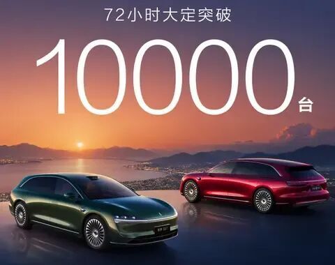 太卷了!9月份6款新車上市即爆單,有車型1小時大定3萬臺 圖片