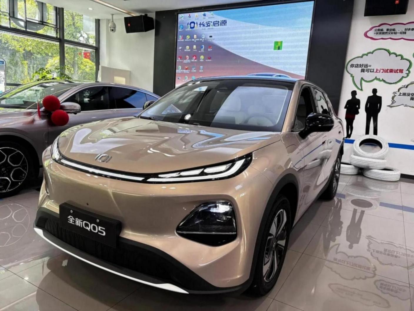 長(zhǎng)安啟源全新Q05到店實(shí)拍,大過元UP+激光雷達(dá),續(xù)航506km+3C快充
