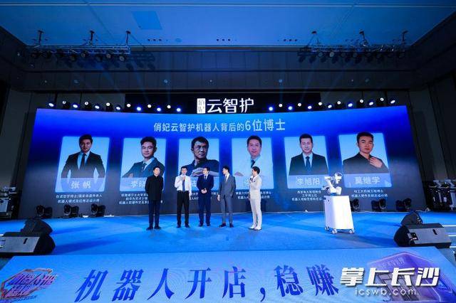 5秒精準(zhǔn)識別身體痛點(diǎn)!俏妃云智護(hù)機(jī)器人正式發(fā)布