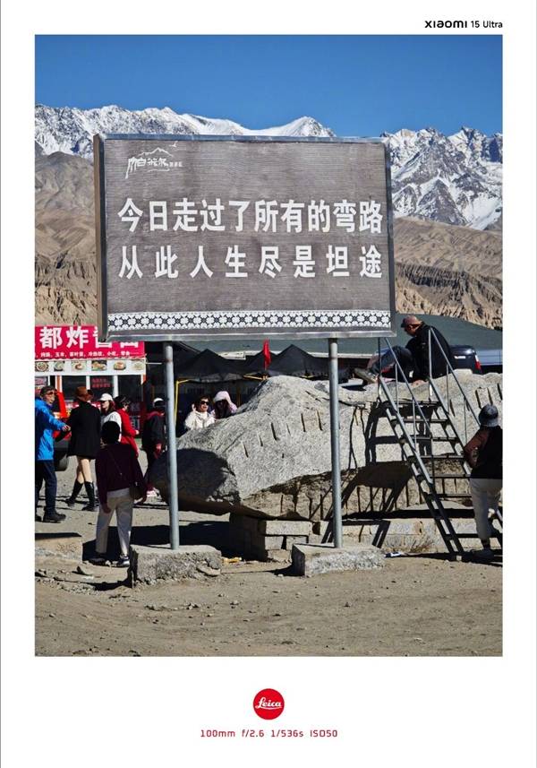 雷軍測試小米汽車現身盤龍古道:開起來確實很刺激