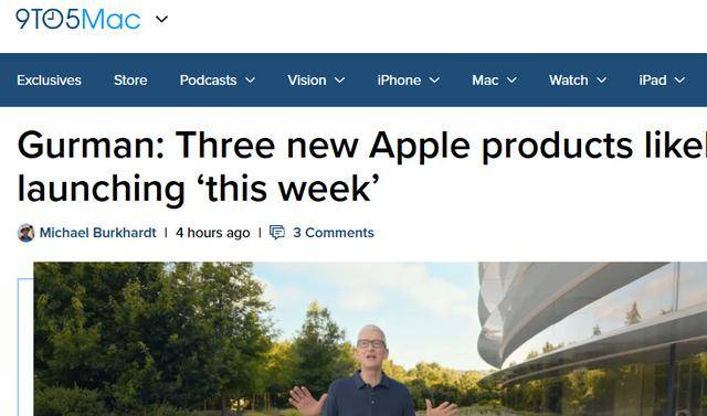 蘋果本周或有大動(dòng)作:M5芯片領(lǐng)銜,多款新品待發(fā)