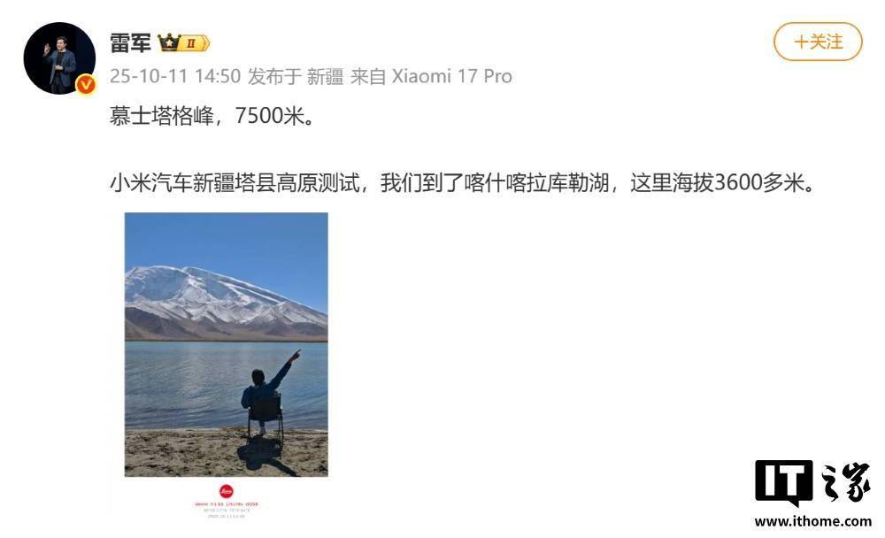 雷軍親赴新疆測試?小米第三款車 YU9 多張實車諜照曝光