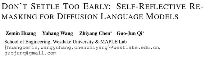 掩碼生成到「再掩碼」訓(xùn)練:RemeDi讓擴散語言模型學(xué)會糾正與反思