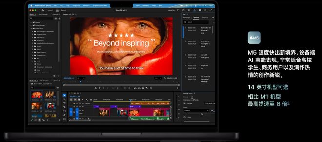 蘋果M5「夜襲」高通英特爾!AI算力狂飆400%,Pro三劍客火速上新