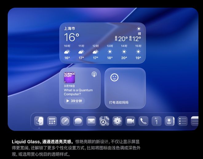 蘋果M5「夜襲」高通英特爾!AI算力狂飆400%,Pro三劍客火速上新