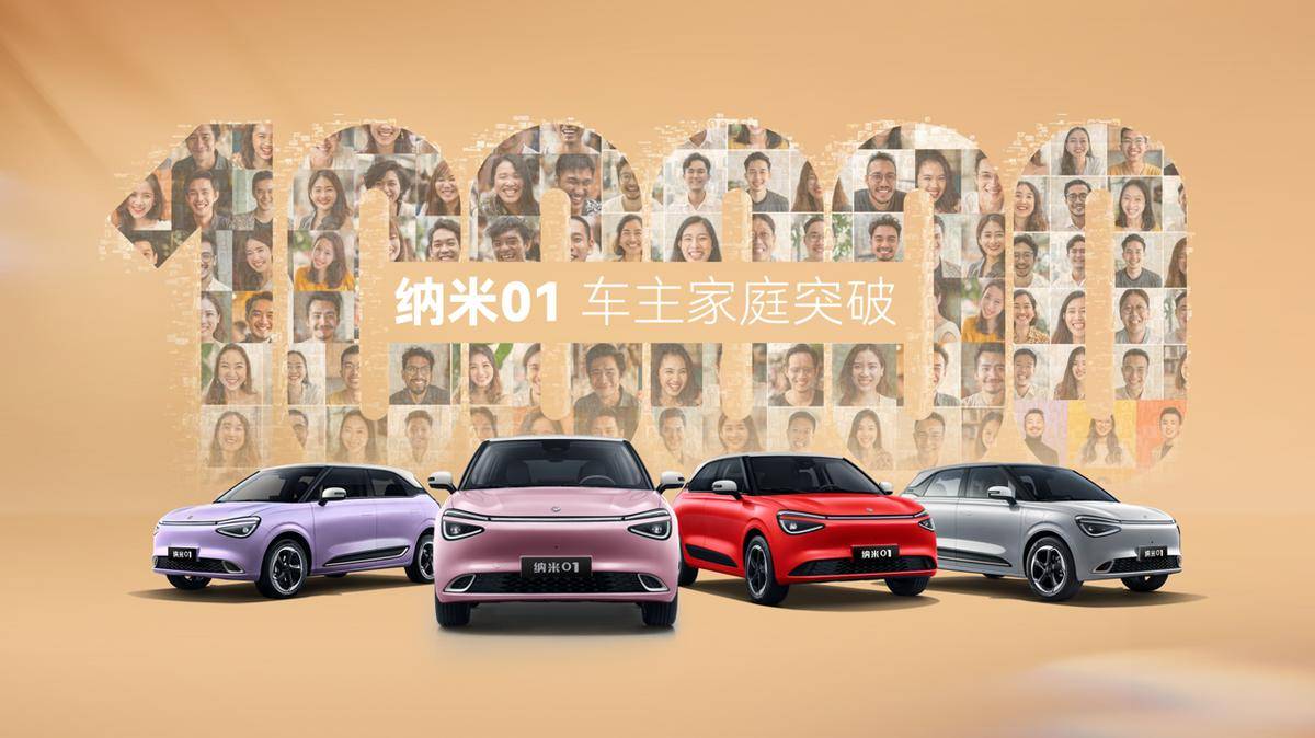 東風(fēng)奕派雙車上市:“嚴(yán)選”基因之下的市場破局密碼