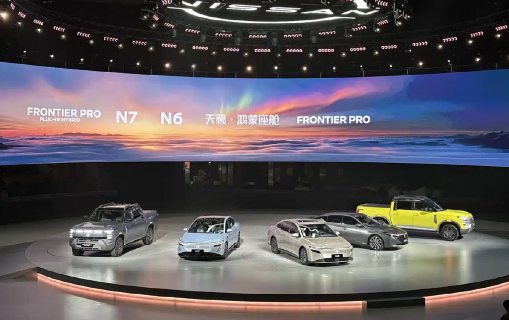 全新日產N6首發,1.5L插混動力,9萬塊的話買嗎?