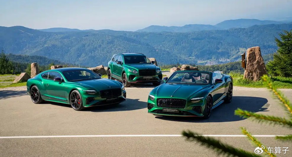 定制化再添新章,賓利BlackForestRegional限量版