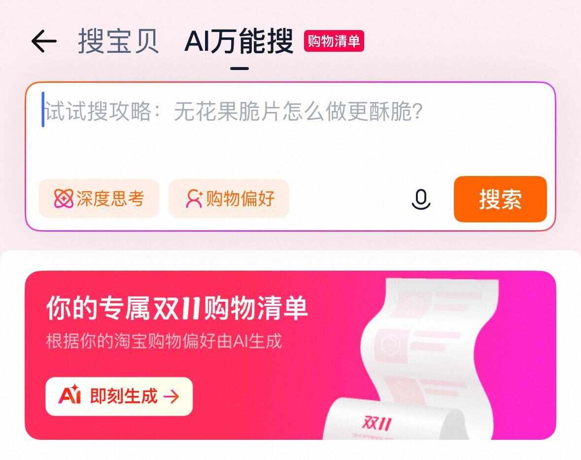 “雙十一”為什么越來越早了?