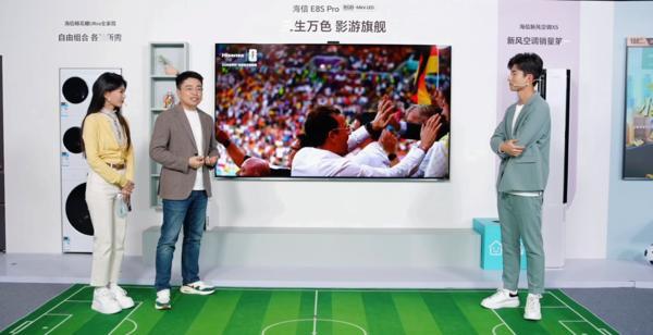 雙11直播炸場!海信E8S Pro被喊“清北級”,跨代機皇RGB-Mini LED太能打