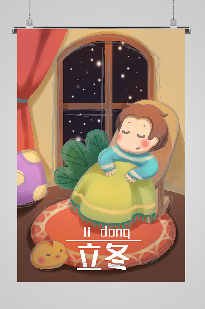 立冬到!做好這5件事,旺家宅保平安!最后一件很多人都不知道