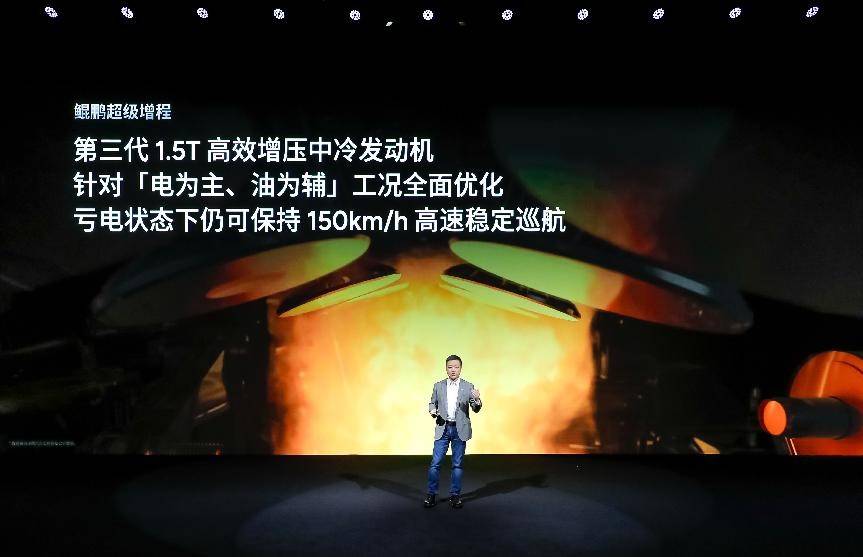 35萬元起,全球續(xù)航最長大七座小鵬X9超級增程正式開啟預售!