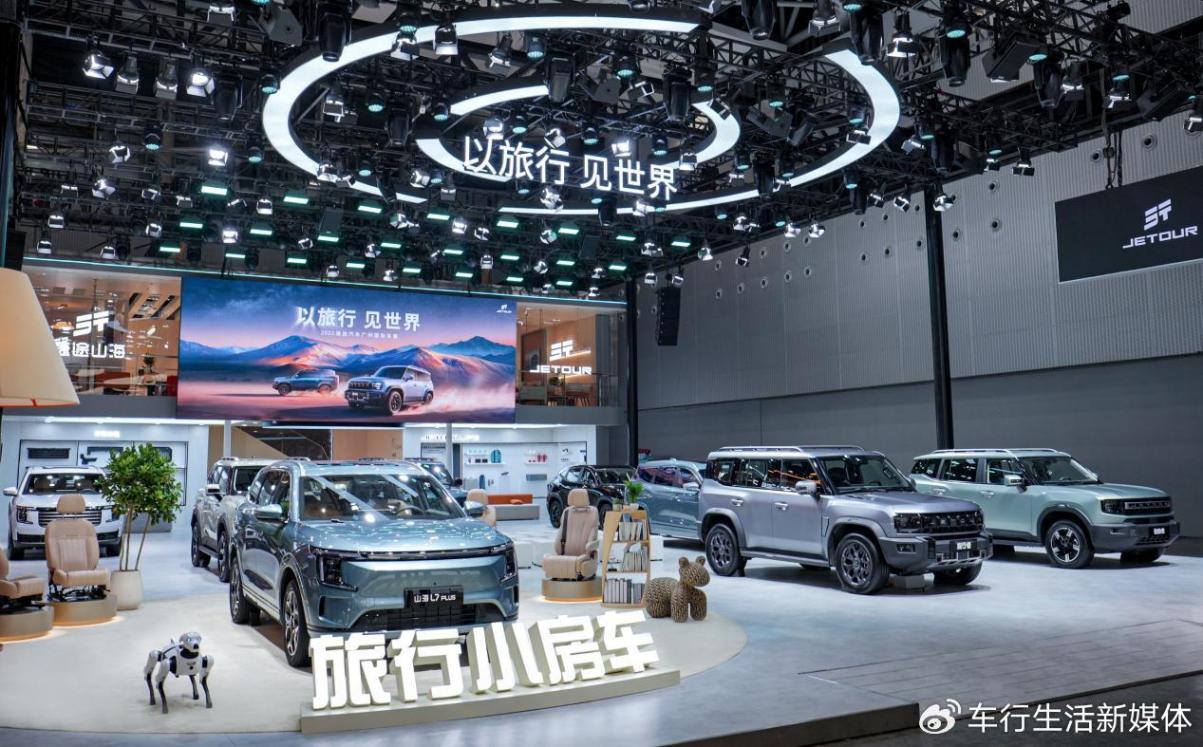 捷途汽車在廣州車展展現(xiàn)“旅行+”戰(zhàn)略的成功密碼