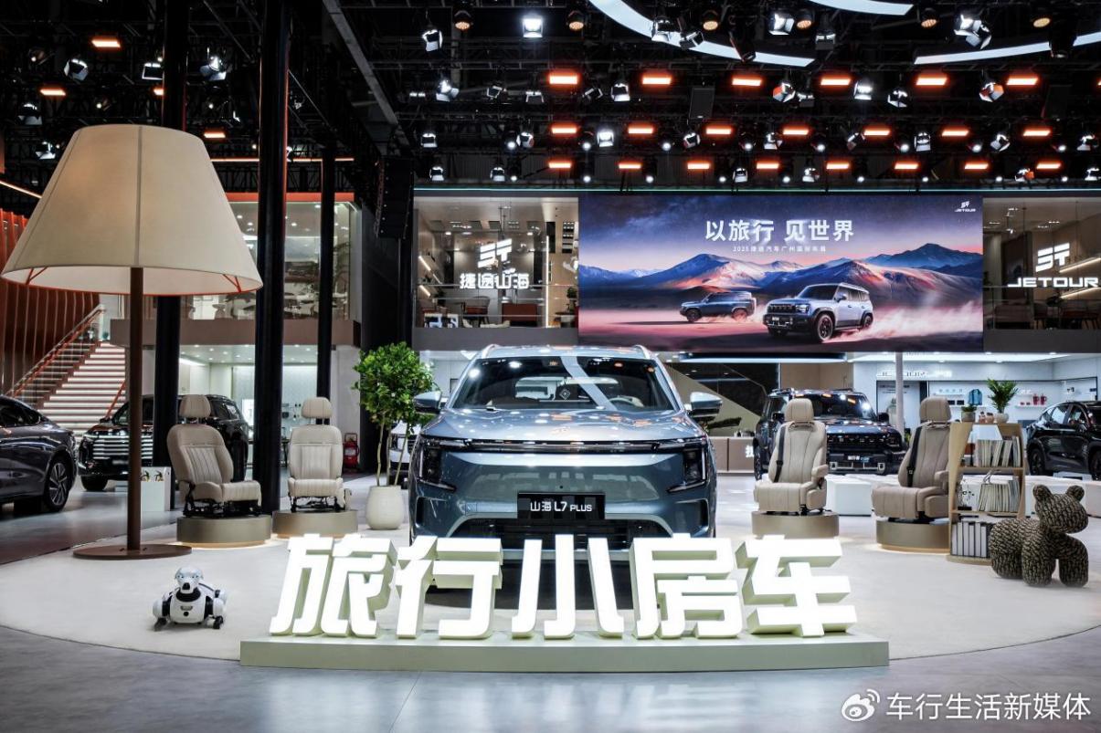 捷途汽車在廣州車展展現(xiàn)“旅行+”戰(zhàn)略的成功密碼