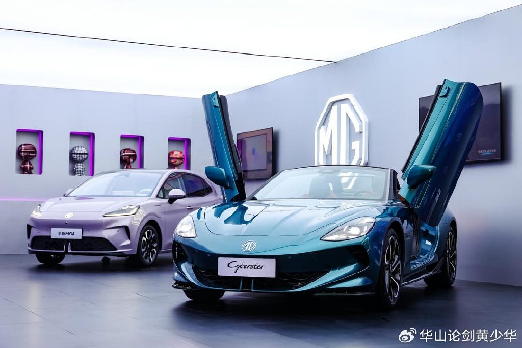 MG4半固態安芯版亮相廣州車展,12月正式開啟交付