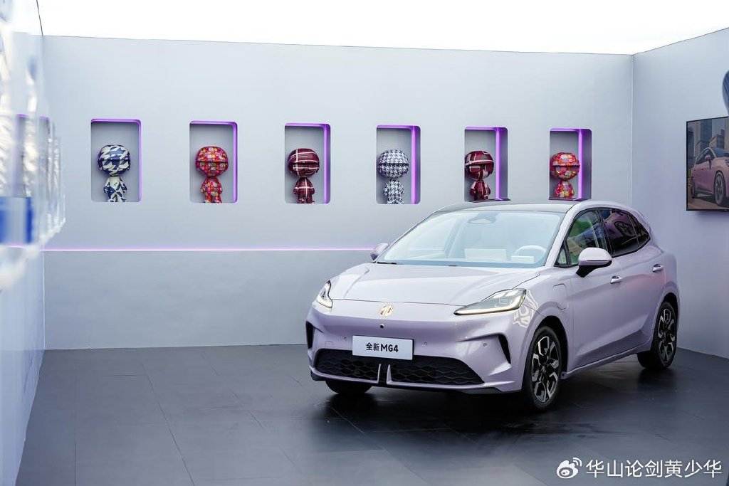 MG4半固態安芯版亮相廣州車展,12月正式開啟交付