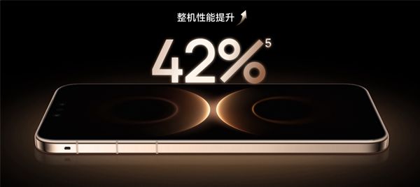 4699元起史上最強Mate 華為Mate 80系列開售:首發麒麟9030系列芯片