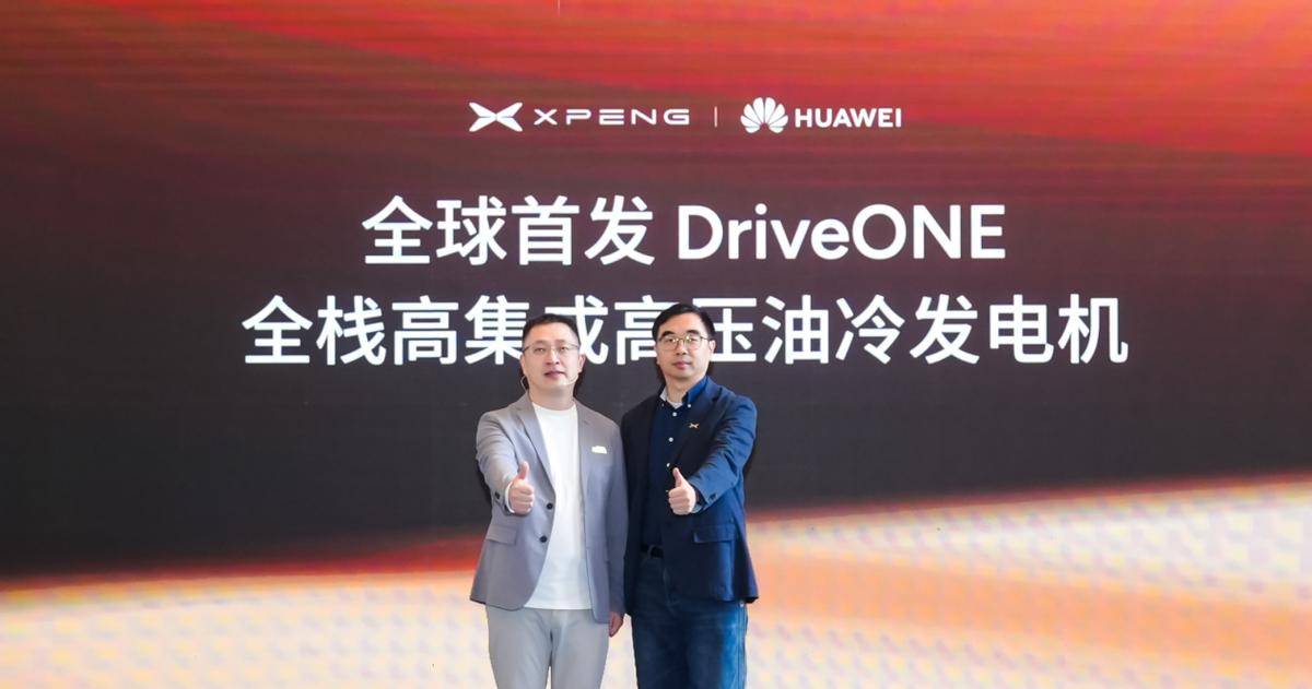 無虧電焦慮 小鵬X9超級增程攜手華為首發下一代增程發電機