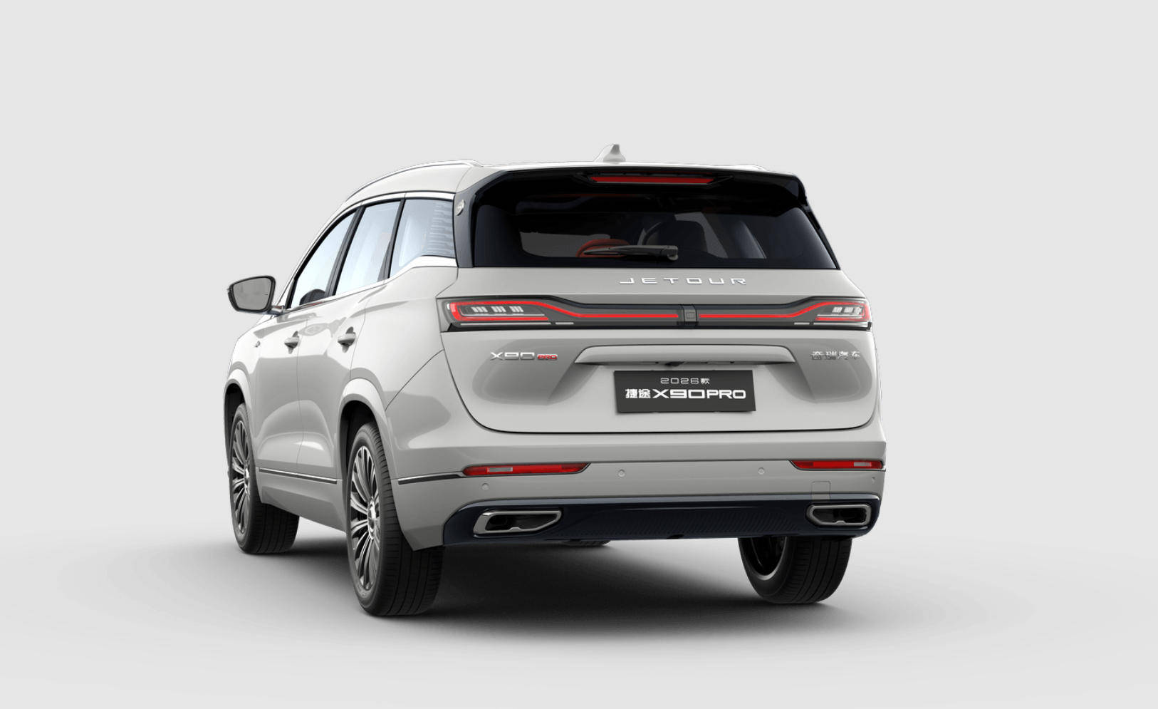 2026款捷途X90 PRO上市 豪華置換價12.09萬元起